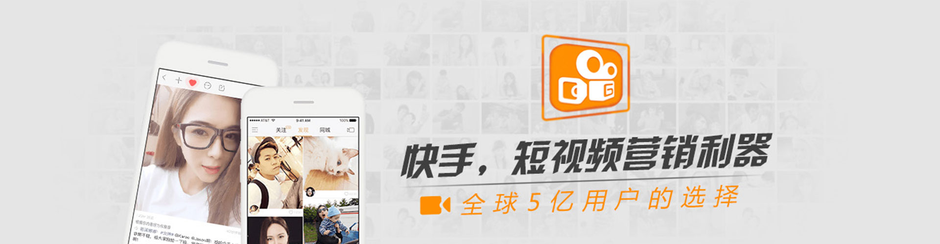红原信息流运营