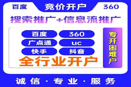 信息流广告案例分析及制作方法