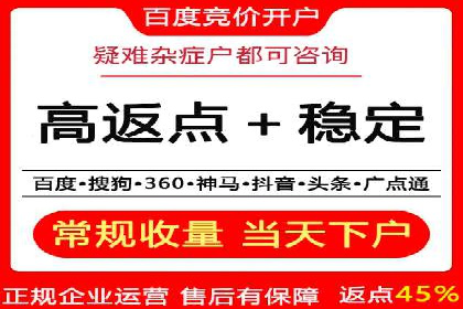 今日头条信息流案例：如何实现精准营销